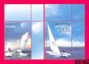 BELARUS 2010 Sports Aquatics Yachting Yachts Sailboats 2v Sc728-729 Mi812-813 MN