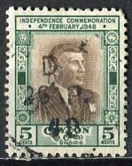 Ceylon 1949: Sc. # 301;  Used Single Stamp