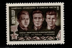 Russia Scott 3806 MNH** Heroes of the Soviet Union stamp