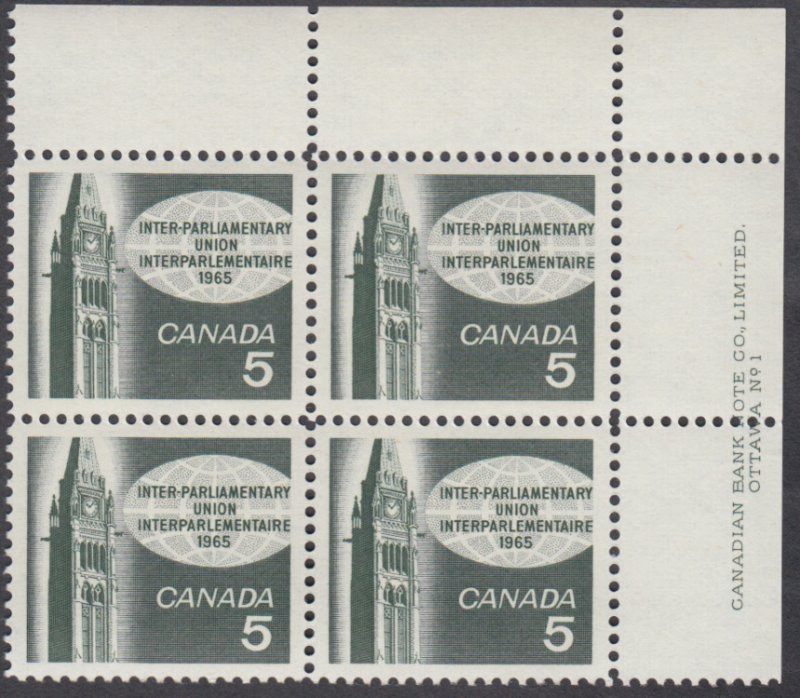 Canada - #441 Inter-Parliamentary Union Plate Block  - MNH