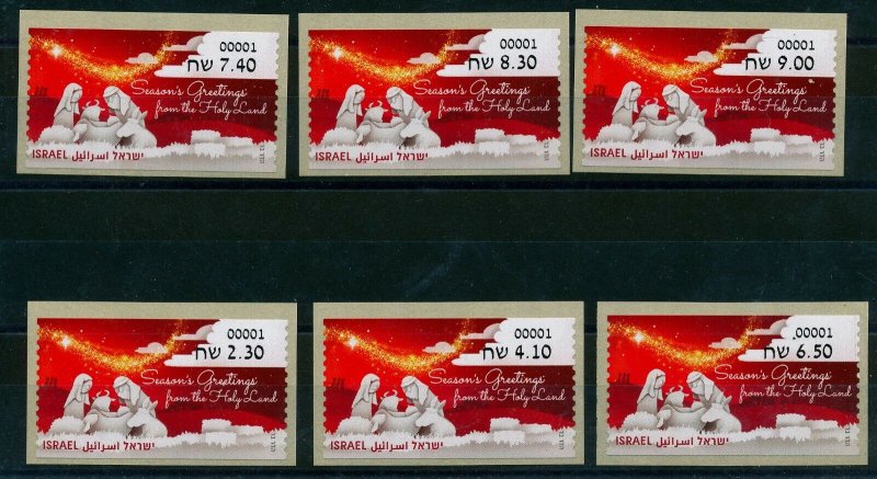 ISRAEL 2016 CHRISTMAS ATM  LABELS SET MACHINE 001 POSTAL SERVICE  MNH