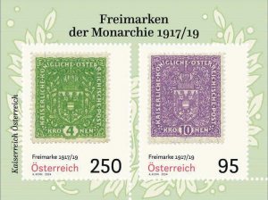 Austria 2024 MNH Stamps Souvenir Sheet Classic Definitives 1917 Coat of Arms