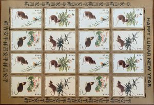 Nevis 1996 - Chinese Lunar New Year/ Year of the Rat - Sheet of 16 stamps - MNH