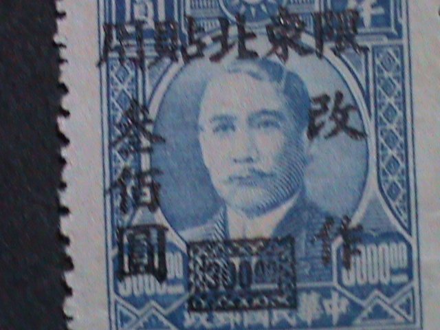 ​CHINA-1947 SC# 42 OVER 75 YEARS OLD-NE-SURCHARG $300 ON $3000 MINT-VERY FINE