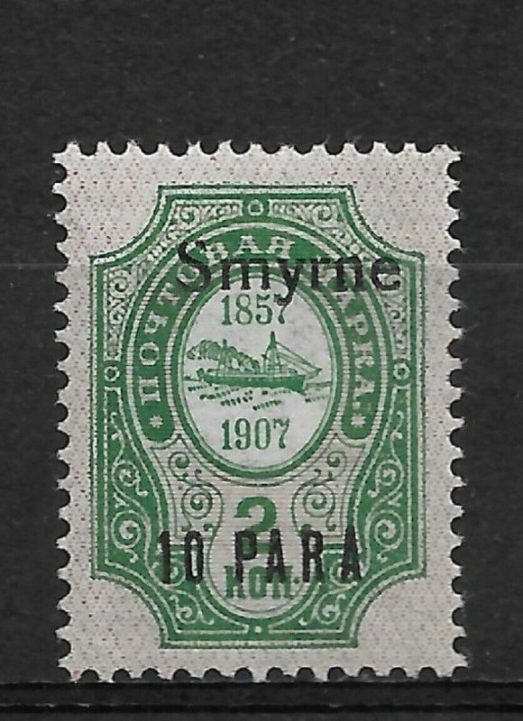 Russia 1909 Levant, Shifted Overprint Smyrne 10pa, Scott # 142,VF MLH*OG,ST-3