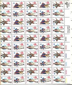 1565-1568 MINT Full Sheet of 50 Cat$10 Face$5