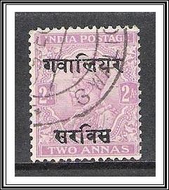 Gwalior #O24 Official Used