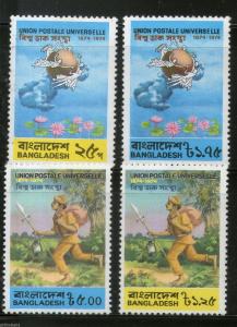 Bangladesh 1974 Universal Postal Union UPU Centenary Runner Sc 65-68 MNH # 1209