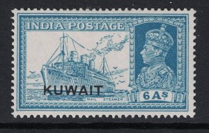 Kuwait SG# 44 Mint Hinged - S19594