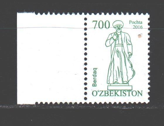 Uzbekistan. 2016. 1153. Monument to the Karakalpak poet Berdakh. MNH.