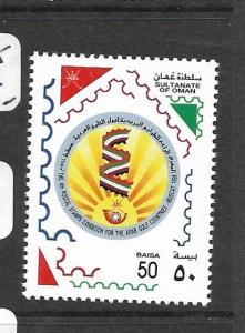 OMAN   (PP0403B)  SG 481   MNH