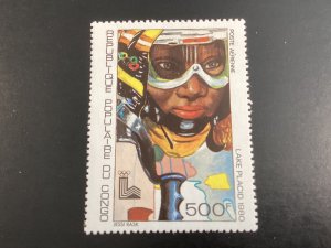Congo PR #C265 mint 1979 Winter Olympics