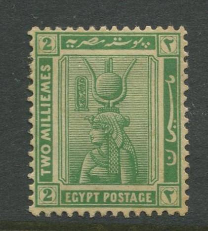 Egypt - Scott 62 - Definitive Issue -1921 - Used - Single 2m Stamp