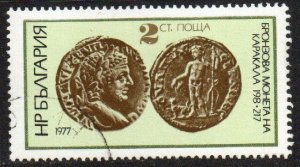 Bulgaria Sc #2391 Used