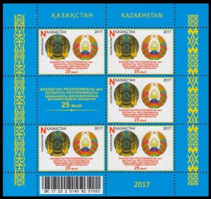 2017 Kazakhstan 1026KL Joint issue of Belarus and Kazakhstan