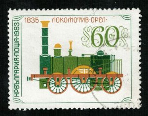 Locomotive, 60 ct (T-5727)