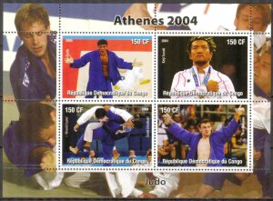 Congo 2004 Olympics Athens Judo Sheet of 4 MNH Private