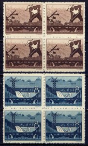 CHINA PRC Sc#377-8 Blk 4 1958 S26 13-Tomb Reservoir MNH