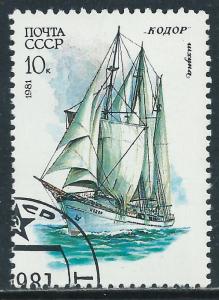 Russia, Sc #4983, Used