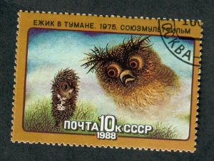 Russia 5641 used Single