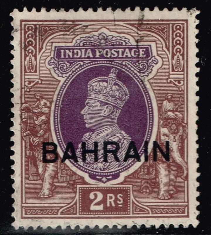 Bahrain SG# 33, Used.     Lot 01102015