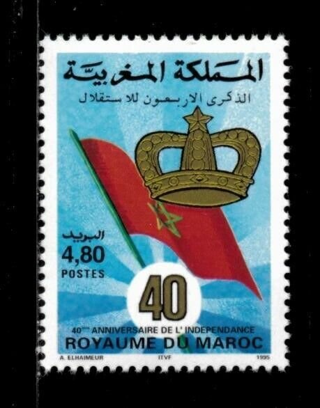 Morocco 1995 - 40th Anniversary of Independence - Individual - Scott 804 - MNH