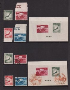 Japan - 1949 U.P.U. set, cat. $ 79.00