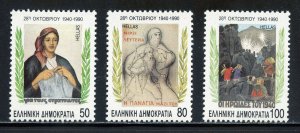 Greece 1706-08 MNH, 50th. Anniv. Greco-Italian War Set from 1990.