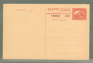 Egypt  1928 4m red, reply