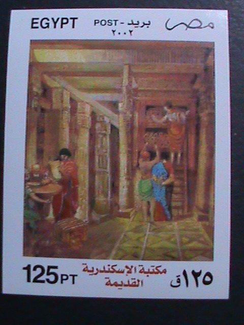 ​EGYPT-2002 SC#1830-ANCIENT ALEXANDRIA LIBRARY-PAINTING IMPERF-S/S MNH VF