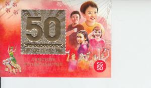 2015 Singapore 50 Years Independence SS  (Scott 1740) MNH