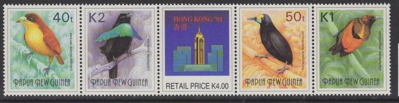 PAPUA NEW GUINEA SG704a 1994 HONG KONG INTERNATIONAL STAMP EXHIBITION MNH