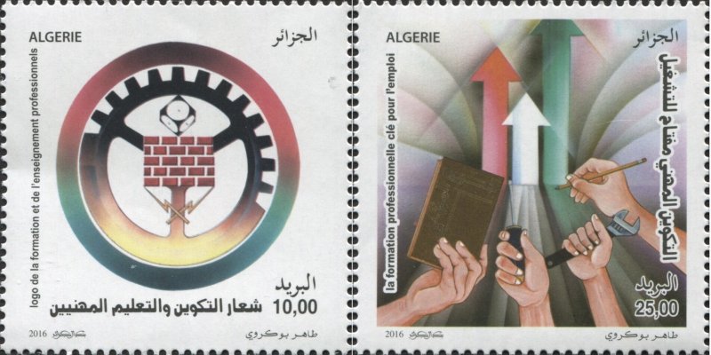 Algeria 2016 MNH Stamps Education Vocational School Technical