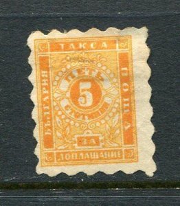 Bulgaria 1884 Large Lozenge Postage due MH No gumSc J1 Mi 1 CV 1100 euro 6942