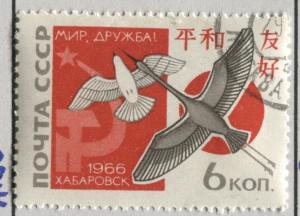 Russia 3224   Used    