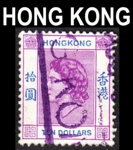 Hong Kong Scott 198 VF used. FREE...