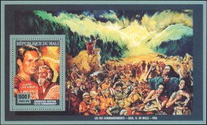 Mali #699, Complete Set, 1994, Never Hinged