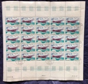 Gabon C50 CTO, Plate Block of 25 Stamps..