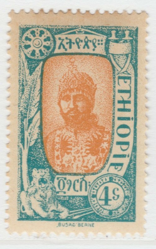 ETHIOPIA Abyssinia 1919 4g Ras Tafari MH* Stamp A27P8F22114-