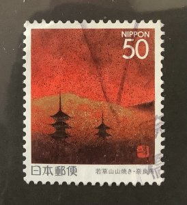 Japan Pefectural 1996 Scott Z201 used - ‭Grass-burning Rite on Mt Wakakusa, Nara