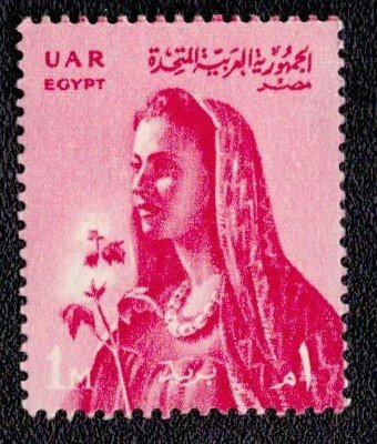 Egypt - 438 1958 MNH