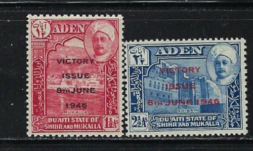 Aden-Quaiti 12-13 NH 1946 Peace Issue Overprint