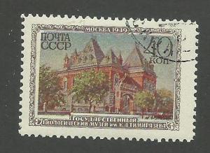 Russia SC #1452 Used