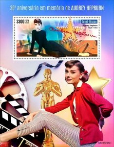 Guinea-Bissau - 2023 Actress Audrey Hepburn - Stamp Souvenir Sheet - GB230208b1