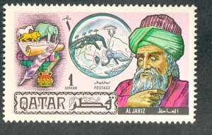 Qatar #232 Mint Hinged single