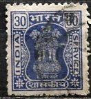 India: 1982; Sc. # O205,  Used Perf. 12 1/2 x 13, Wmk 360 Single Stamp