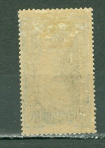 FRANCE 1924 OLYMPICS #201...MINT NO THINS...$26.00