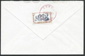 GB LUNDY 1977 cover to Reigate, 1p Jubilee on reverse......................48707