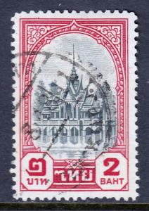 Thailand - Scott #251 - Used - SCV $2.00