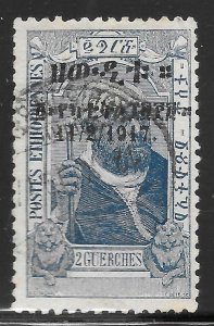 Ethiopia Scott 112 Used - 1917 2g Overprint - SCV $1.25